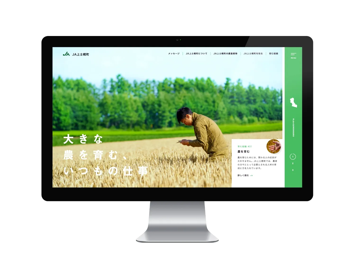 ケーススタディのイメージ画像